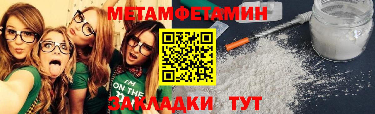 Амфетамин 98% Котлас