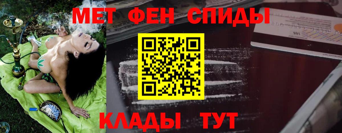 Amphetamine  Вход с VPN  Котлас  АМФ 97% 