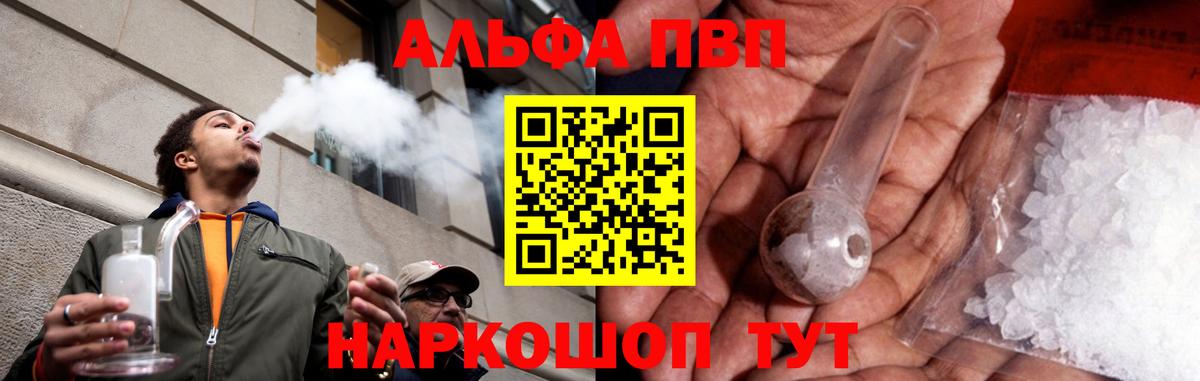 A PVP СК Котлас