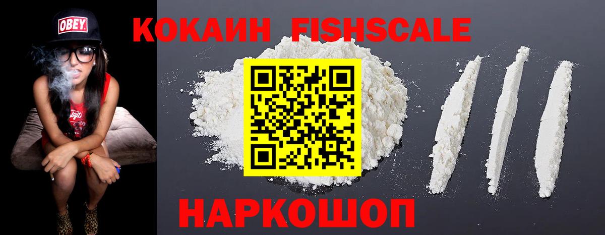 Мефедрон   Марихуана  Котлас  ГАШ  Экстази  Вход с VPN  COCAIN 