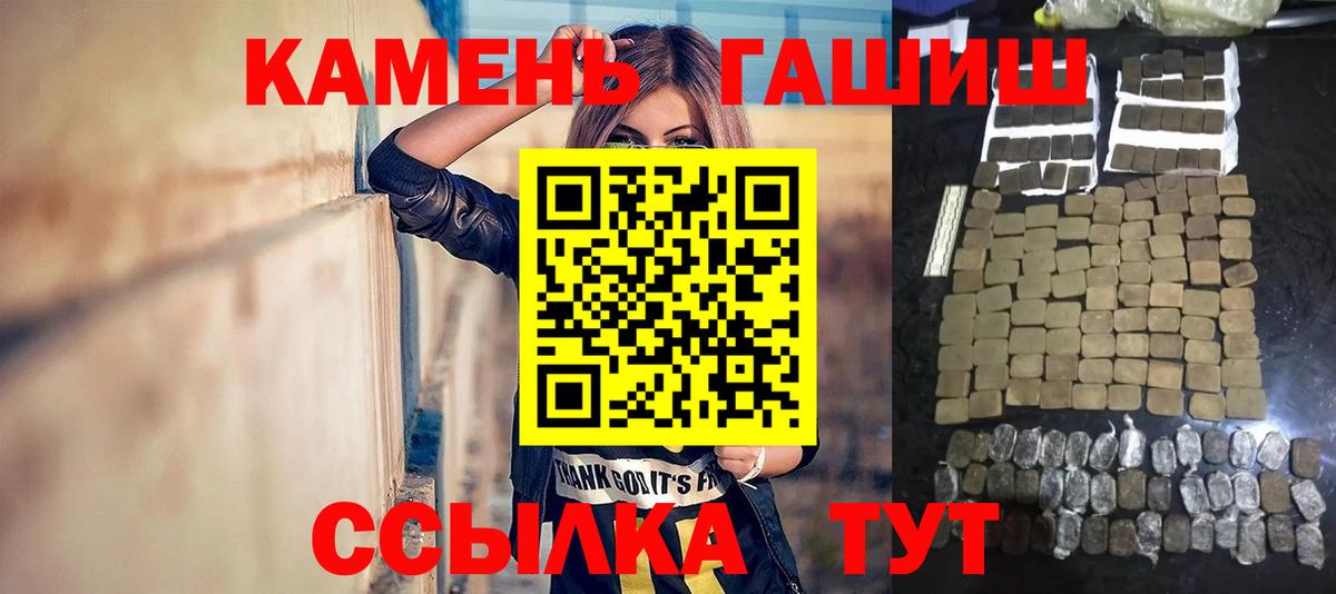 ГАШ AMNESIA HAZE  Гашиш VHQ  Вход с VPN  Гашиш  Котлас 