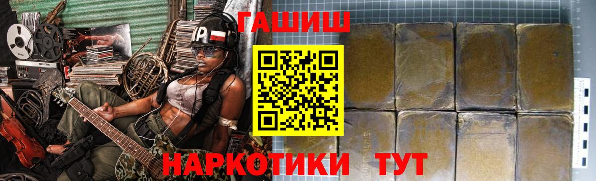 Гашиш Изолятор Котлас