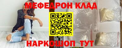 винт Ирбит