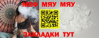 винт Ирбит
