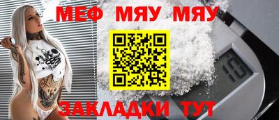 винт Ирбит