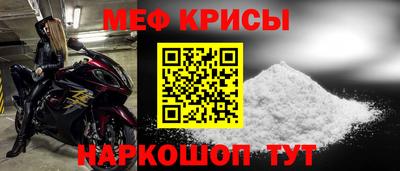 винт Ирбит