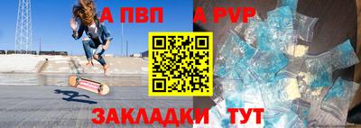 винт Ирбит