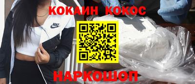 крисы Ипатово