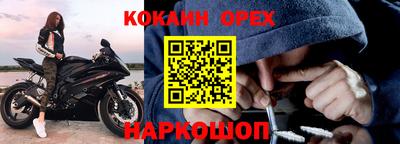 винт Ирбит