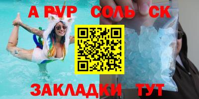 крисы Ипатово