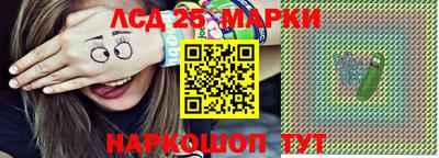 крисы Ипатово