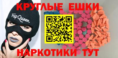 крисы Ипатово