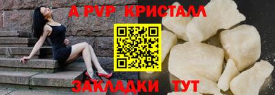 крисы Ипатово