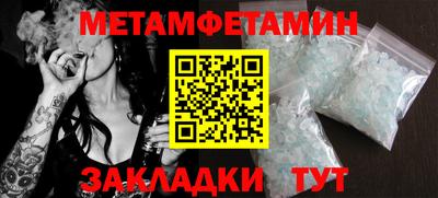 крисы Ипатово