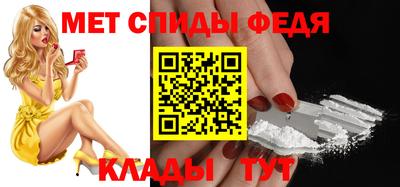 винт Ирбит