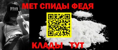 крисы Ипатово