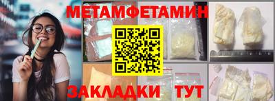 крисы Ипатово