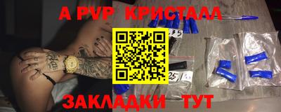 ALPHA-PVP Изобильный