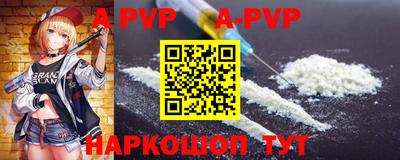 винт Ирбит