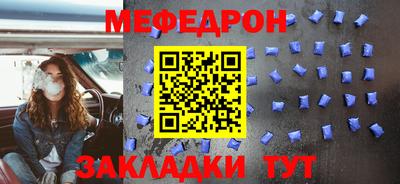 крисы Ипатово