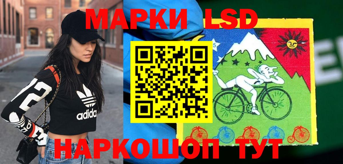 Котлас  Лсд 25 экстази  Вход с VPN  мега ТОР  ЛСД экстази ecstasy  LSD-25 экстази ecstasy 