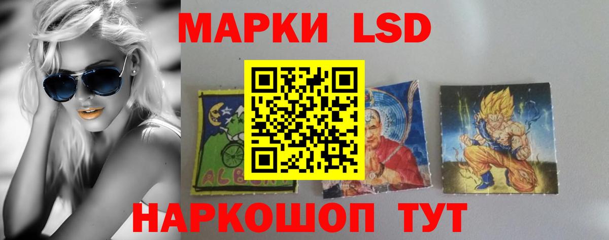 ЛСД экстази ecstasy Котлас