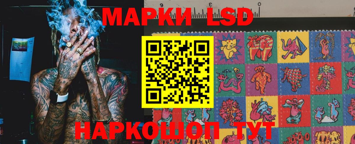 Котлас  Наркотические марки  Вход с VPN  Марки 25I-NBOMe 1,5мг 