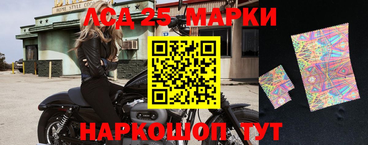 Марки NBOMe 1500мкг Котлас