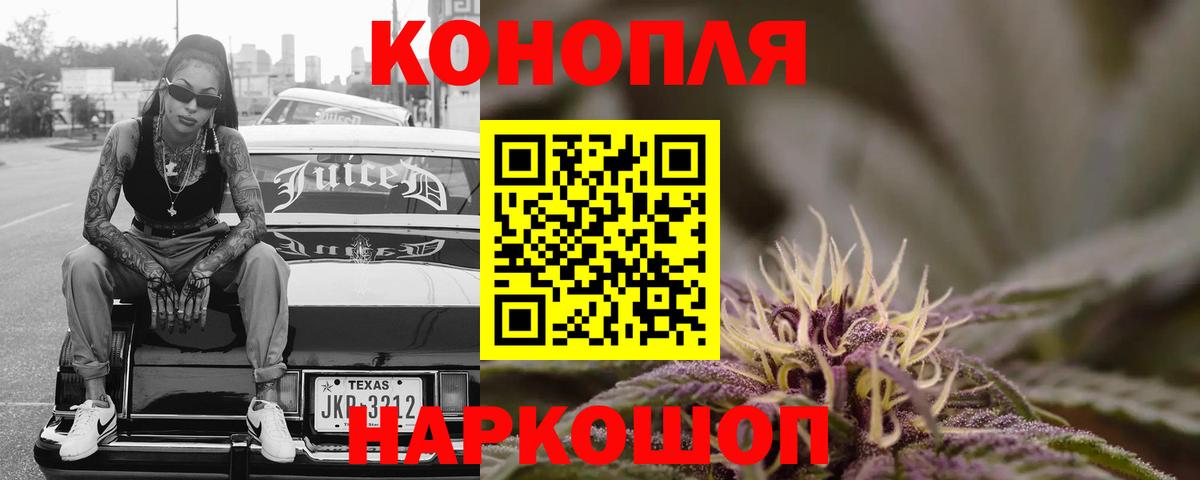 Котлас  Каннабис гибрид  Вход с VPN  Марихуана LSD WEED  Марихуана конопля 